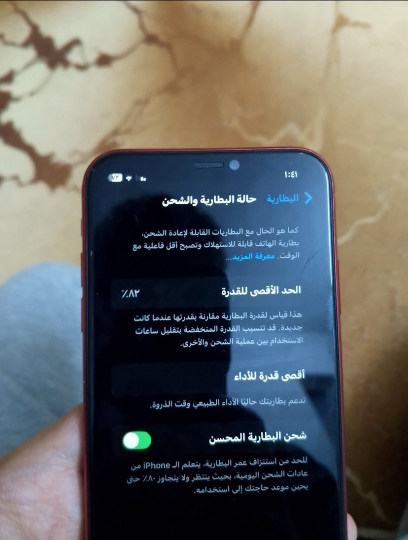 جهاز XR مكفول كفاله عامه اي خلل يرجع ما امبدل بي اي قطعه جهاز وتر بروف قطعه ما تتفوت بطاريه عاليه🔥🔥
سعره150 الاستفسار ***********
