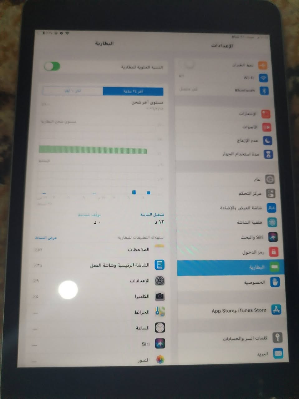 ايباد ايفون للبيع بسعر مناسب للأستفسار عن السعر ادخل خاص


**إذا كنت صاحب هذا الإعلان وتريد حذفه لأي سبب، رجاءا أرسل رسالة إلى الدعم الفني**