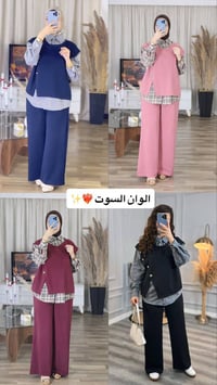 سوت بقميص متصل • دابل تركي أصلي • مقاسات ٣٨-٤٨