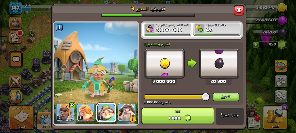 للبيع 25 دولار


**إذا كنت صاحب هذا الإعلان وتريد حذفه لأي سبب، رجاءا أرسل رسالة إلى الدعم الفني**