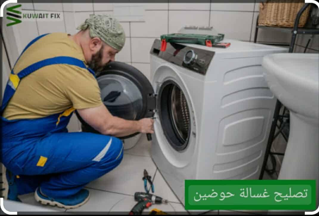 السلام عليكم
ورشة ابو ادم لصيانة الغسالات العادية متخصص في صيانه الغسالات العادية ذو حوضين مع قطع غيار #اصلية تصليح وصيانه موقعيه لكافه انواع الغسالات خبره عاليه في مجال تصليح الغسالات بكافه انواعها للاستفسار مراسله الصفحه او الاتصال على الرقم التالي (***********)
يمكنك ارسال رقم هاتفك ليتم الاتصال بك 
نصلكم اينما كنتم
