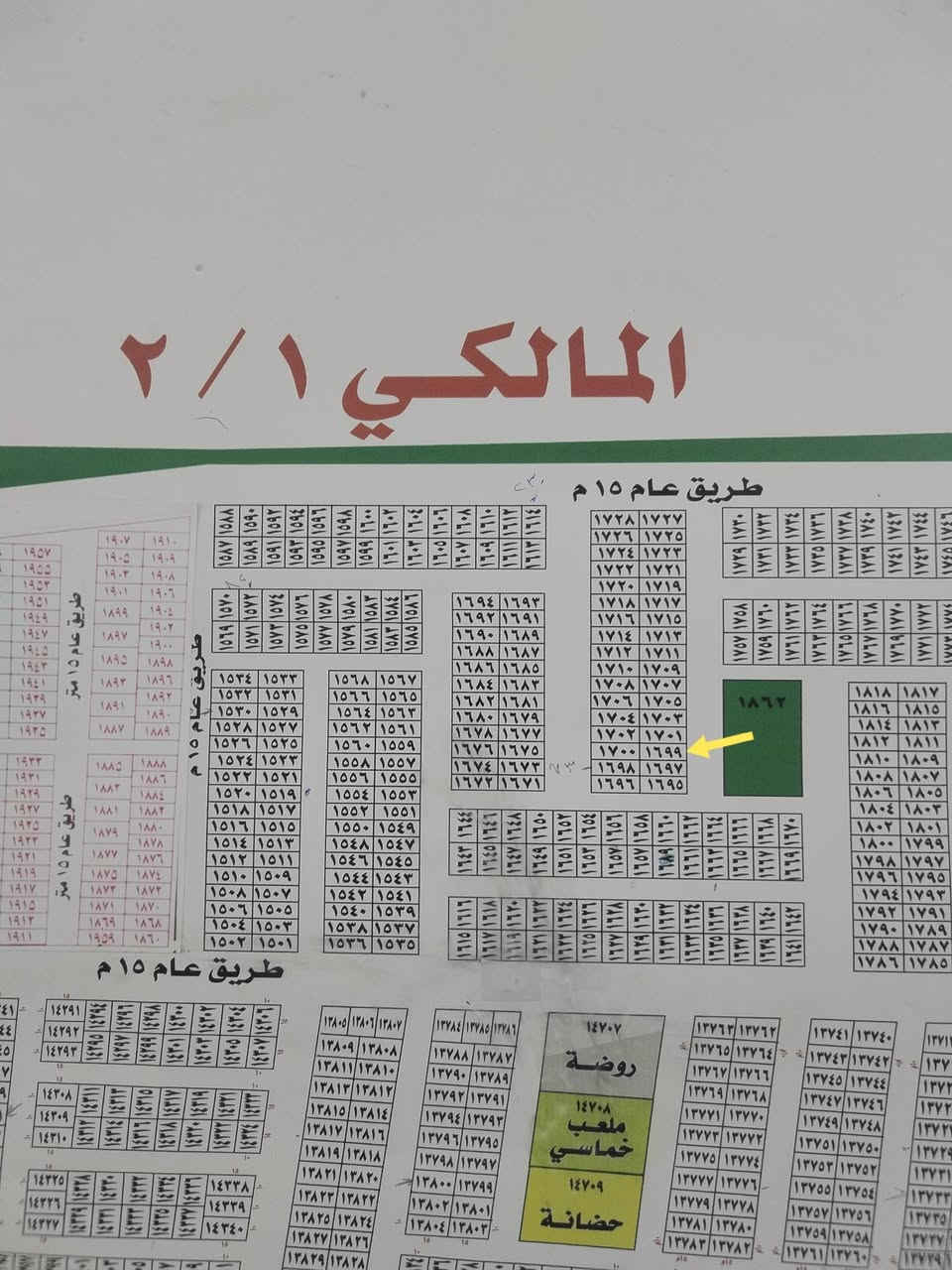 مكتب ابو ساره للعقار
قطعة ٢٠٠ متر للبيع
رقم القطعه ١٦٩٩ مربع القضاة 
مقابل القطعه تشجير
وبسعر مناسب
لللاتصال على الخاص او الارقام
*********** واتساب
*********** واتساب

