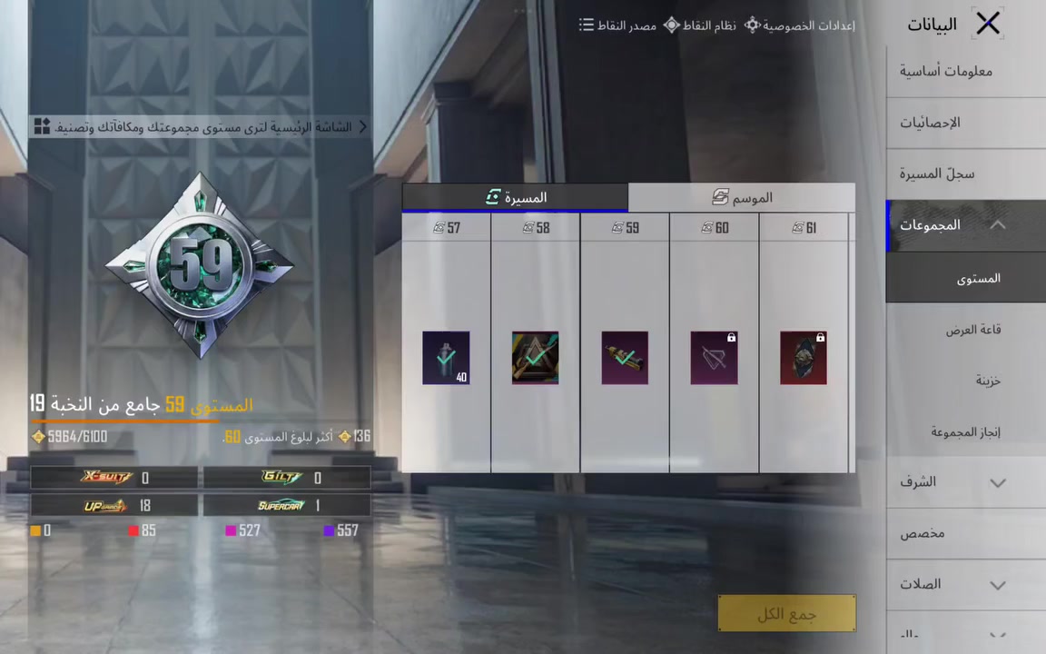 حساب حلو مرتب شوفت عينك سعرة 250 ويرهم مراوس ب دراجة رقمي ***********
