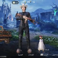 حساب شخصي • ربط نضيف • ديالى