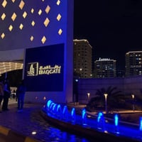 شقة للبيع | مجمع بوابة العراق 228 م² | طابق 16 إطلالة بانورامية على ال...