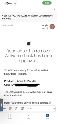 فتح ايكلود رسمي • يتطلب كارتون • البصرة