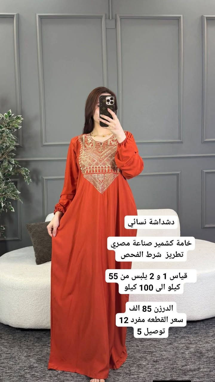 جمله


**إذا كنت صاحب هذا الإعلان وتريد حذفه لأي سبب، رجاءا أرسل رسالة إلى الدعم الفني**