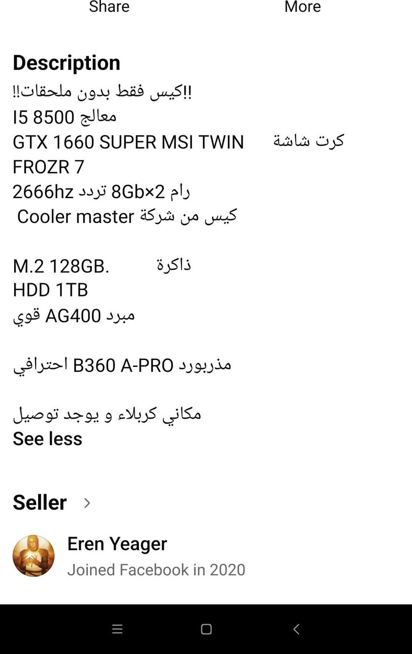 السلام عليكم متوفر كيس بسعر 510 مع التوصيل 
المواصفات بالصور و اذا تريد تعرف أكثر و تشوف تعال خاص


**إذا كنت صاحب هذا الإعلان وتريد حذفه لأي سبب، رجاءا أرسل رسالة إلى الدعم الفني**