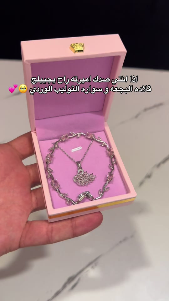 #العنوان_بغداد_حي_العامل_السوق_الشعبي_مقابل_مكتبة_الاحلام_شرفونا_حبايب🌹 #بغداد #accessories #هدية #like 


**إذا كنت صاحب هذا الإعلان وتريد حذفه لأي سبب، رجاءا أرسل رسالة إلى الدعم الفني**