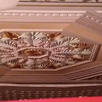 مربعات شقف • أكثر من ٨٠ • السماوه