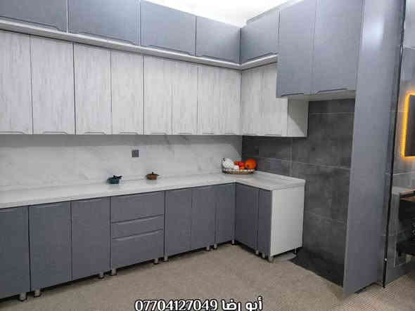 🏠🏡(مجمع الأميرات للأثاث) 🏡🏠🌹

 #أختار_ولا_تحتار_مع_مجمع_الأميرات 🏠🏡

الفخامة والاناقة والجمال 🫶🫶🌹🌹

تم انجاز مطبخ الأخ أبو علي  🌷🌷
 من اجمل المطابخ  على نمط المودرن نظام الدبل ملحق 

 الداخل والخارج خشب تركي HDF ✅✅
سطح كوارتز طبيعي 💯
حوض سل ستيل 🌀
3 نرمايد سل ستيل مقاومة للصدأ ✔️
....

🌹غاليتنا رضاكم لسا الوحيدين لكننا الأفضل 🌹

عمل كافة كاونترات الألمنيوم التركيه وكاونترات HDF باجمل التصاميم الحديثه ومتانه عاليه وجودة العمل باسعار مناسبة 

البيع بالنقد وبالتقسيط المريح💵💵

للحجز والاستفسار مراسلة الصفحة 📩
اوالاتصال على الرقم👇
📞*********** (ابو رضا)
احمد الأرناؤوطي 

_________________________________________________

🌍العنوان 📍📍ديالى /ناحية جديدة الشط/ البعبدي /قرب مضيف الامام الحسين _مجاور مثلجات ليمونه 

           ❤️❤️ٱهـُ‘ـُلُٱ وٌسُـ‘ـُهـُ‘ـُلُٱ بُـ‘ـُكُـ‘ـُمُ❤️❤️

#مجمع_الأميرات_للاثاث
