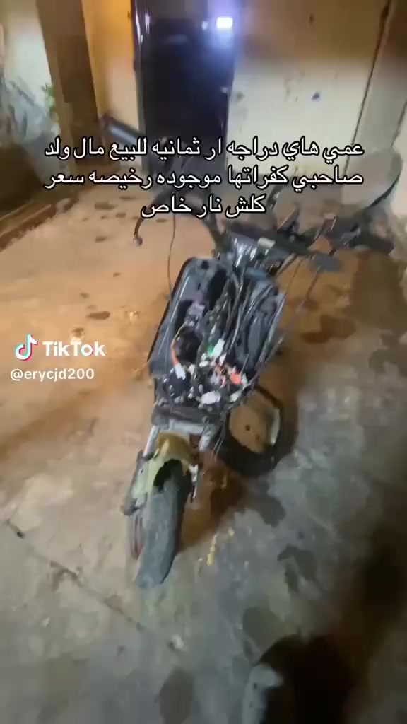 السلام عليكم درجه شحن للبيع كومه حديد ردهه بخمسين كفراتهه موجوده الاستفتار الهاتف ***********وتساب فقط المكان بغداد حي العامل
