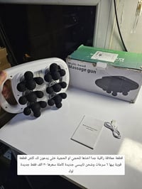 تدليك ظهر • دسك • شحن