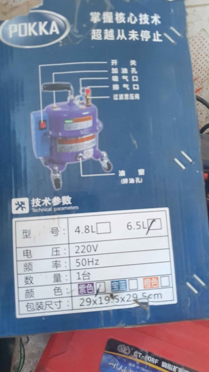 سلام عليكم ادوات تبريدللبيع كربلاء مكلف بالنشر كربلاء, العراق


**إذا كنت صاحب هذا الإعلان وتريد حذفه لأي سبب، رجاءا أرسل رسالة إلى الدعم الفني**