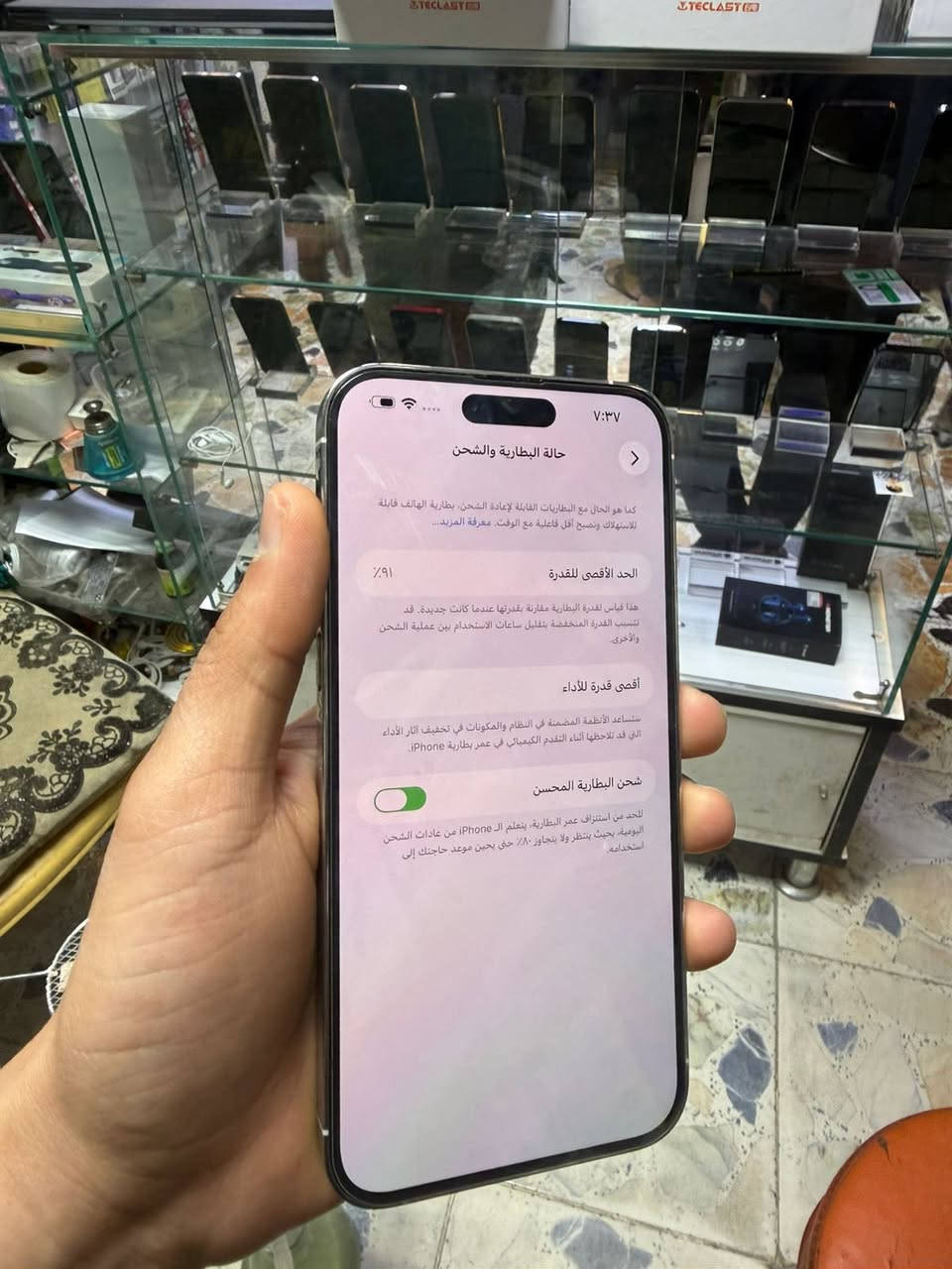 يالله🧡
ايفون 14برو ماكس 
ذاكره 256
بطاريه 91
بلادي وتر بروف 
شرق اوسط نضافه مليار ما بي اي مشكله 
للبيع او مراوس السعر 890الف 
للتواصل ***********. ***********
