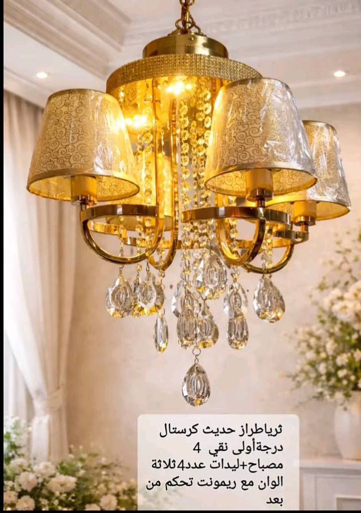 ثريات كرستال نقي السعر  20 ألف أتصال ***********
