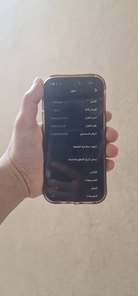 ايفون 14 برو فقط  بيع فقط  سعر 400 الف وبي مجال للطيبين مستبدل شاشه نو...