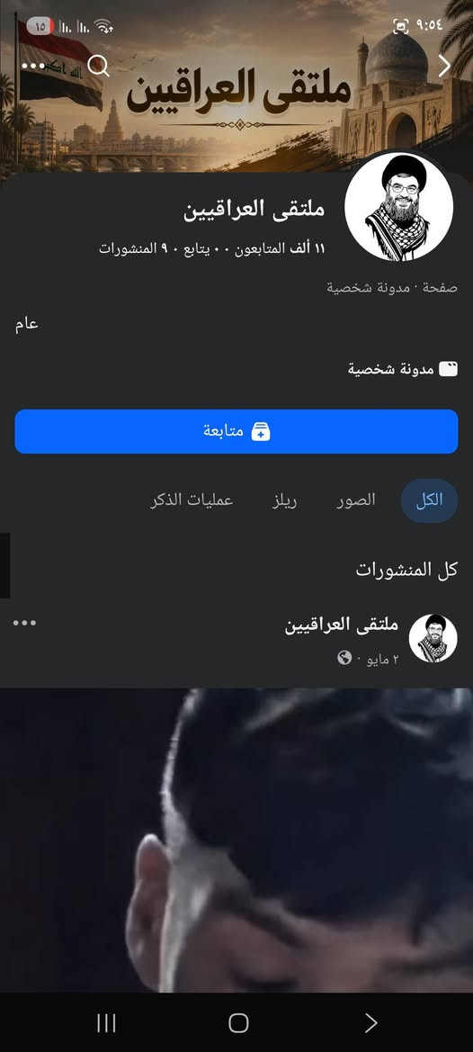 بيجات مرتبه جمهور عراقي تفاعل فول الاسعار بالصور مخليهن
خاليه من الانتهاك والقيود اسم يتغير ✅
جوده خضره ✅
بدون مدير اعمال ✅
جمهور عراقي ✅
ترويج شغال ✅
توصيه شغاله ✅
للتواصل واتس ***********
