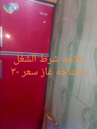 بكرمة علي مجود • للبيع • توصيل