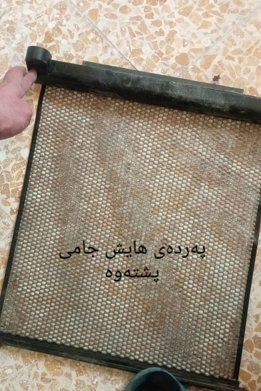 ئەوشتانە بوفرۆشتن***********
