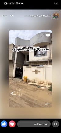حي العسكري قطاع ١٣ • ١٥٤م • طابقين