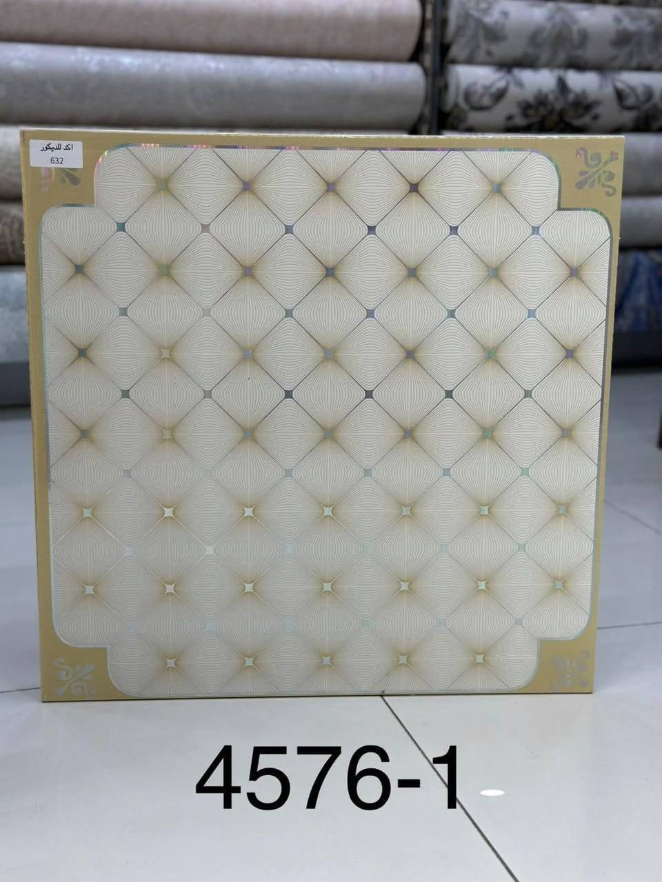 سلام عليكم .!!!
يتوف سقف ثانوي  بلاستك 60*60بالالون عده وكميات خير من الله ❤️😍
(والاسعار جدا مناسبه  جمله فقط جمله فقط )
ويتوفر ايضا مفرد 
عنوان  -بغداد - جسر ديالى 
ويتوفر توصيل كافت المحافضات   للجمله فقط 
*********** يتوفر واتساب ايضا
