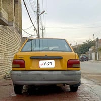 برايد • ٢٠١٥ • كير نضيف