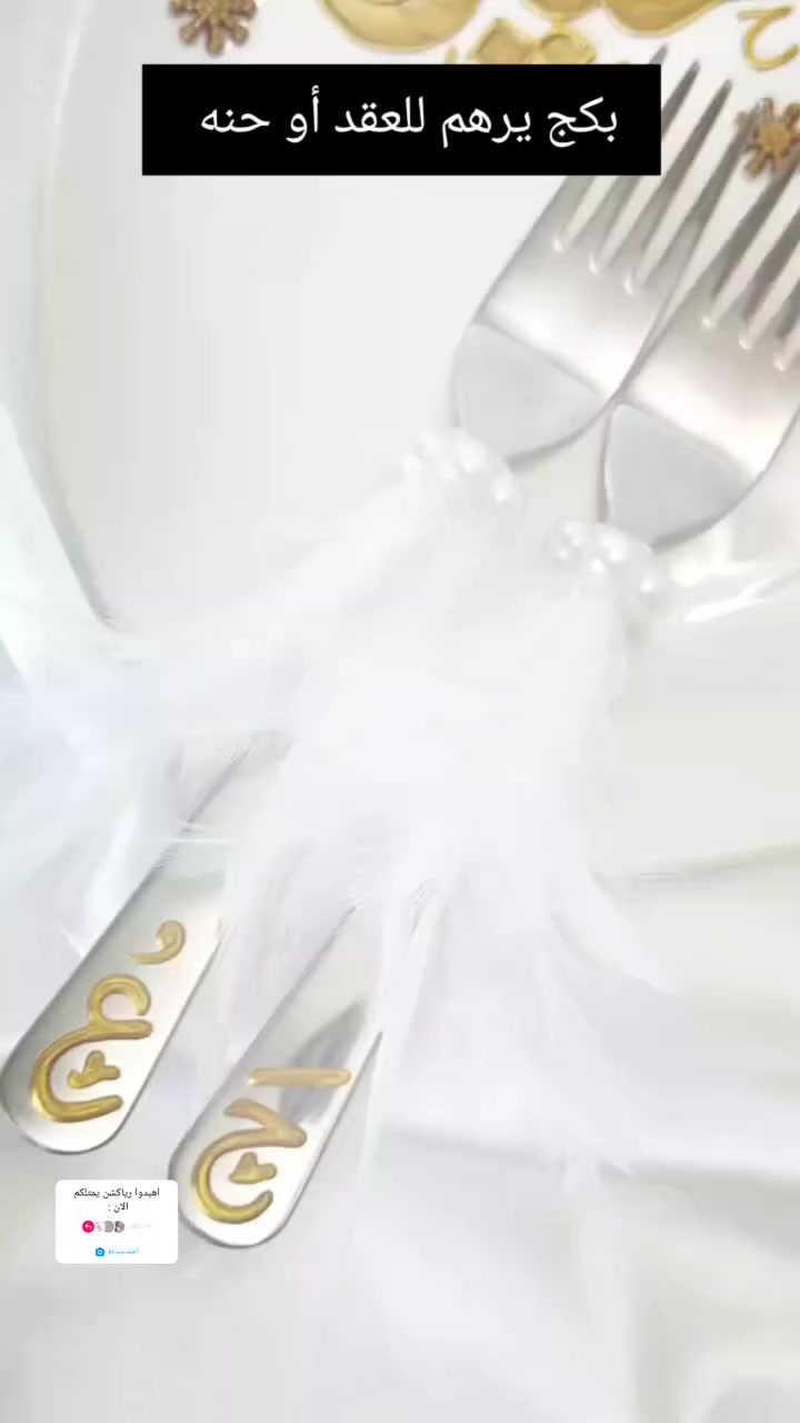 بيج مختص بالاعمال اليدويه 🧑‍🎨 
اساعدك في ترتيب منزلك بقطع مميزة 🔥 
يتوفر توصيل إلى بغداد وجميع المحافظات العراق 🚚 
اشتغل الك حسب طلب الزبون بقطعة مميزه
حساباتي ... 
انستقرام: worod_.3
تيك توك: ورده للرسم على الزجاج 
Worod_.3
واتساب/***********
