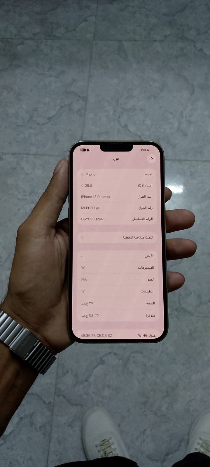 ايفون 13برو ماكس 
ذاكره 256 
بطاريه 91
نموذج M 
جهاز راقي بصور والمس انسى شي اسمه شحن 
سعر 730 الف 
رقمي ***********
مكاني كوت الشهداء
