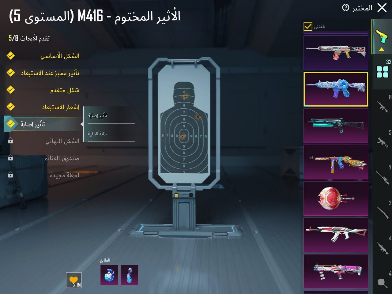 ‏حساب PUBG مرتب سعر 150 ‏مكان النجف وهذا رقمي ￼***********￼
