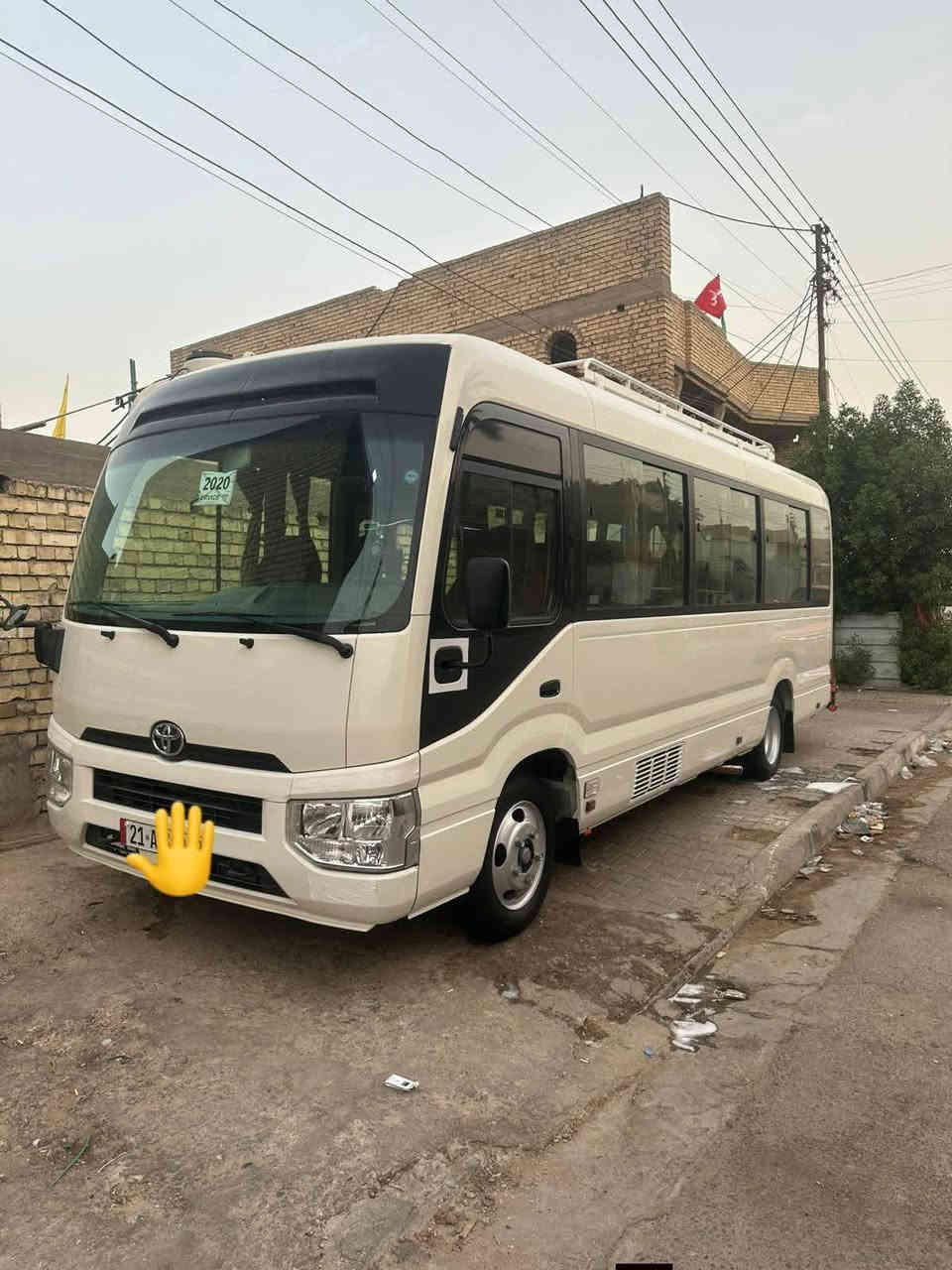 🖊السلام عليكم ( حملة سيف العجياوي)قضاء الصويرة
سوف تنطلق الى الامام الكاظم / 📜 🕌🕌يوم السبت

من الساعة ال1 الظهر

والعودة الساعة ال 9ليلا 🕙 يوم السبت

سعر النفر (6)الاف 💸💸💸

مكان التجمع قرب جامع الدكتورة وفاء 🕍🕍

ومكان اخر قرب شارع الحلة 🛣🛣( الغطاس ) 

باص سياحي حديث ومكيف 🚍🚍🚍

للحجز والاستفسار الاتصال ع الارقام التالية 

☎️(***********) والرقم 

☎️( ***********)
