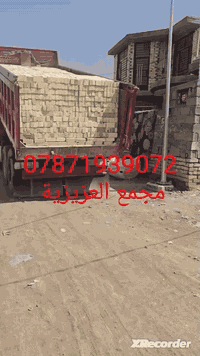 طابوق درجة أولى • مجمع العزيزية • تخفيض السعر