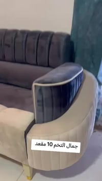 مجمع ابو بلاش • كنب • كربلاء طريق الحر