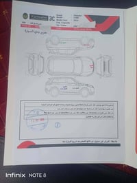 سي ٢٠٠ • محرك ٢٤٠٠ • رقم بابل
