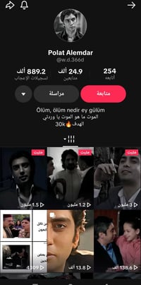 للبيع • تواصل خاص • غير محدد