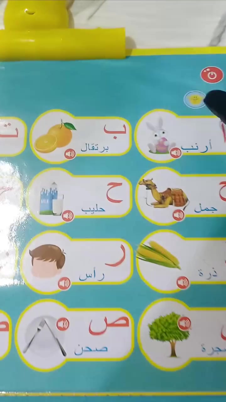 مو مجرد كتاب…
هذا أول صوت راح يحبب طفلك بالحروف ❤️📚
تخيل طفلك يتعلم وهو يضحك…
يلمس الصورة ويسمع الكلمة بنفسه 🎧✨
بدل ما يقضي ساعات على الهاتف بدون فائدة،
صار عنده كتاب يخليه يتفاعل… يسمع… يكرر… ويتعلم بحماس 🥹
أكو أطفال يتأخرون بالقراءة لأن التعلم كان ممل…
لكن الطفل من يسمع ويشوف ويلعب بنفس الوقت، يتعلم أسرع بمرات 💡
هذا الكتاب مو لعبة مؤقتة…
هذا بداية حب القراءة والتعلم لطفلك 🌱
وكل يوم تتأخرين فيه…
طفلك يفوّت فرصة يتعلم بطريقة ممتعة وسهلة 💔
لا تنتظرين لين يكبر ويصير التعليم صعب…
ابدئي من هسه وخلي التعلم ذكرى حلوة بعمره 🤍
📩 احجزي الكتاب الناطق الآن
وخلي طفلك يتعلم وهو مستمتع ✨


**إذا كنت صاحب هذا الإعلان وتريد حذفه لأي سبب، رجاءا أرسل رسالة إلى الدعم الفني**
