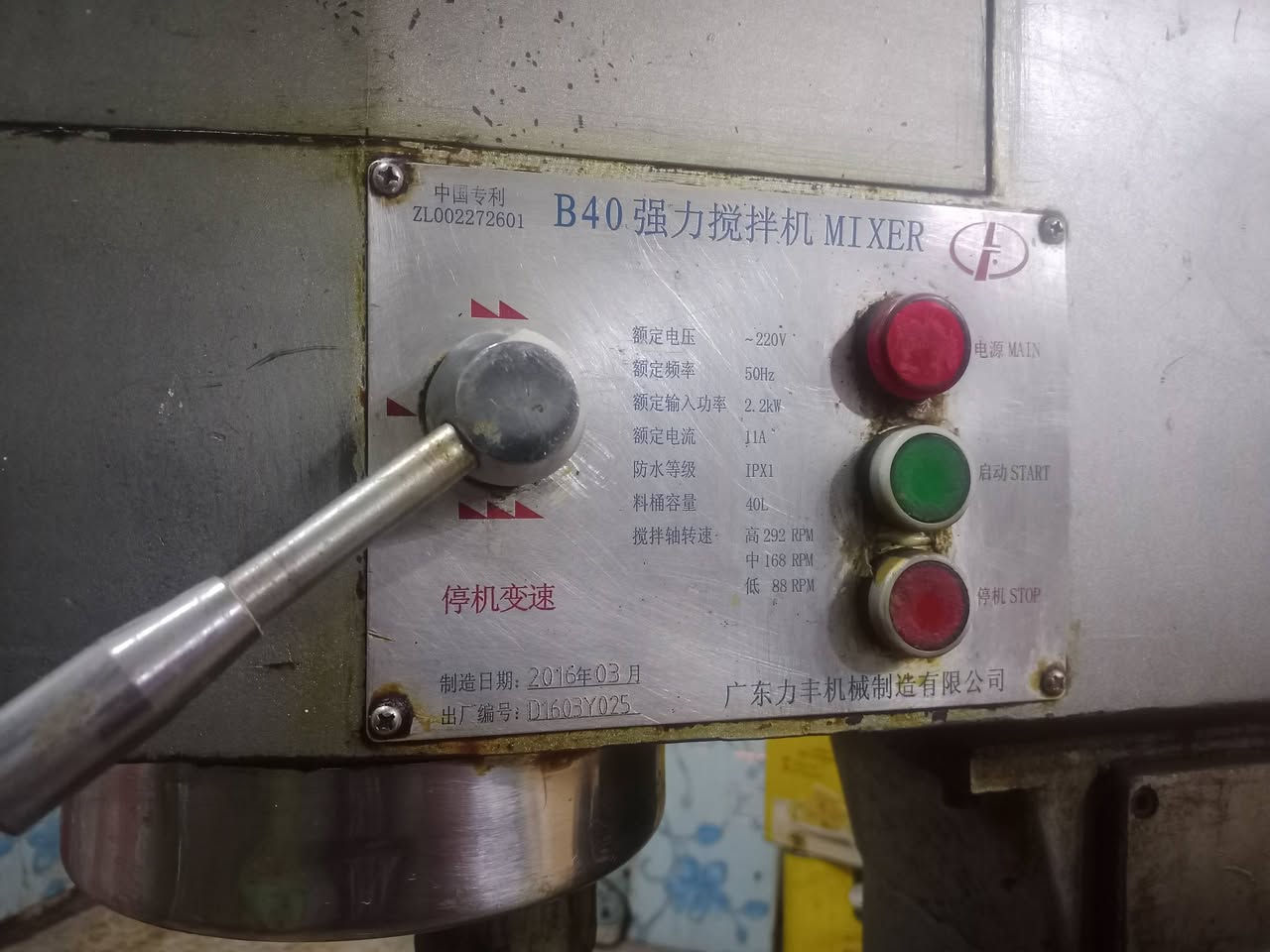 سلام عليكم 
خلاط لبيع 40 التر جاهز على فحص  بلادي 
طاسه مابي وياه بس شبجه السعر 200
مكانه النجف ***********
