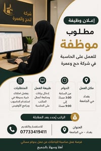 07733419411 وات ساب