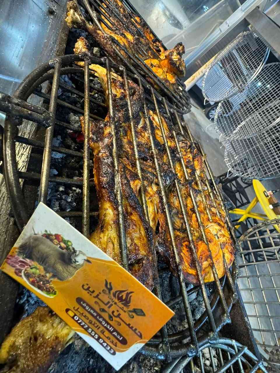 🔥 افتتاح مطعم مشويات حسن الزين 🔥
اليوم نعلنها وبكل فخر 🤍
مشويات حسن الزين يفتح أبوابه لاستقبالكم
طعم أصيل 🔥 لحم طري 🥩 ودجاج على الحطب 🍗
ونكهة ما تننسى… لأن نارنا غير 👌
📍 بغداد – الدورة – أبو دشير – قرب الفلكة
📞 للتوصيل: ***********
تشرفونا بحضوركم، ووجودكم هو النجاح الحقيقي إلنا ❤️
