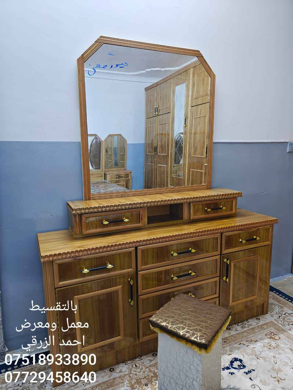 #بالتقسيط_بالتقسيط
معرض ومعمل احمد الزرقي لبيع الأثاث 
جميع انواع #غرف_النوم_الصاج (#نقدا) و (#بالتقسيط)
 من10اشهر الي18 شهر بدون مقدمة
يوجد نظام استبدال الغرفة المستعملة بغرفة جديدة و الاتفاق على الفرق
العنوان الموصل / الايمن / الصناعة القديمة / اليابسات / قرب فرع المستوصف 
يوجد فصال حسب الطلب
***********يوجد واتساب
*********** يوجد واتساب
المشمولين بالاقساط جميع الموظفين والمتقاعدين وابطال الداخلية والدفاع على مصرف الرافدين حاملي بطاقة الماستر كاردبالتقسيط_غرف_نوم_معرض_احمد_الزرقي موصل, نينوى
