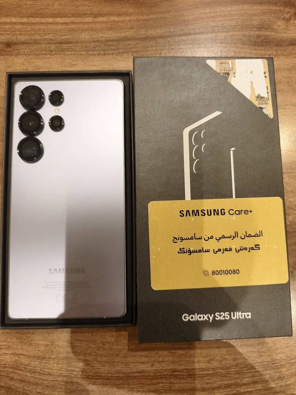 للبيع S25 الترا ذاكره واحد تيرا 1TB
مكاني بغداد / زيونه / نظافة الجهاز 1000% مع مجموعة كفرات السعر مليون و 900 الف 🔒🔒🔒🔒🔒🔒🔒🔒


**إذا كنت صاحب هذا الإعلان وتريد حذفه لأي سبب، رجاءا أرسل رسالة إلى الدعم الفني**