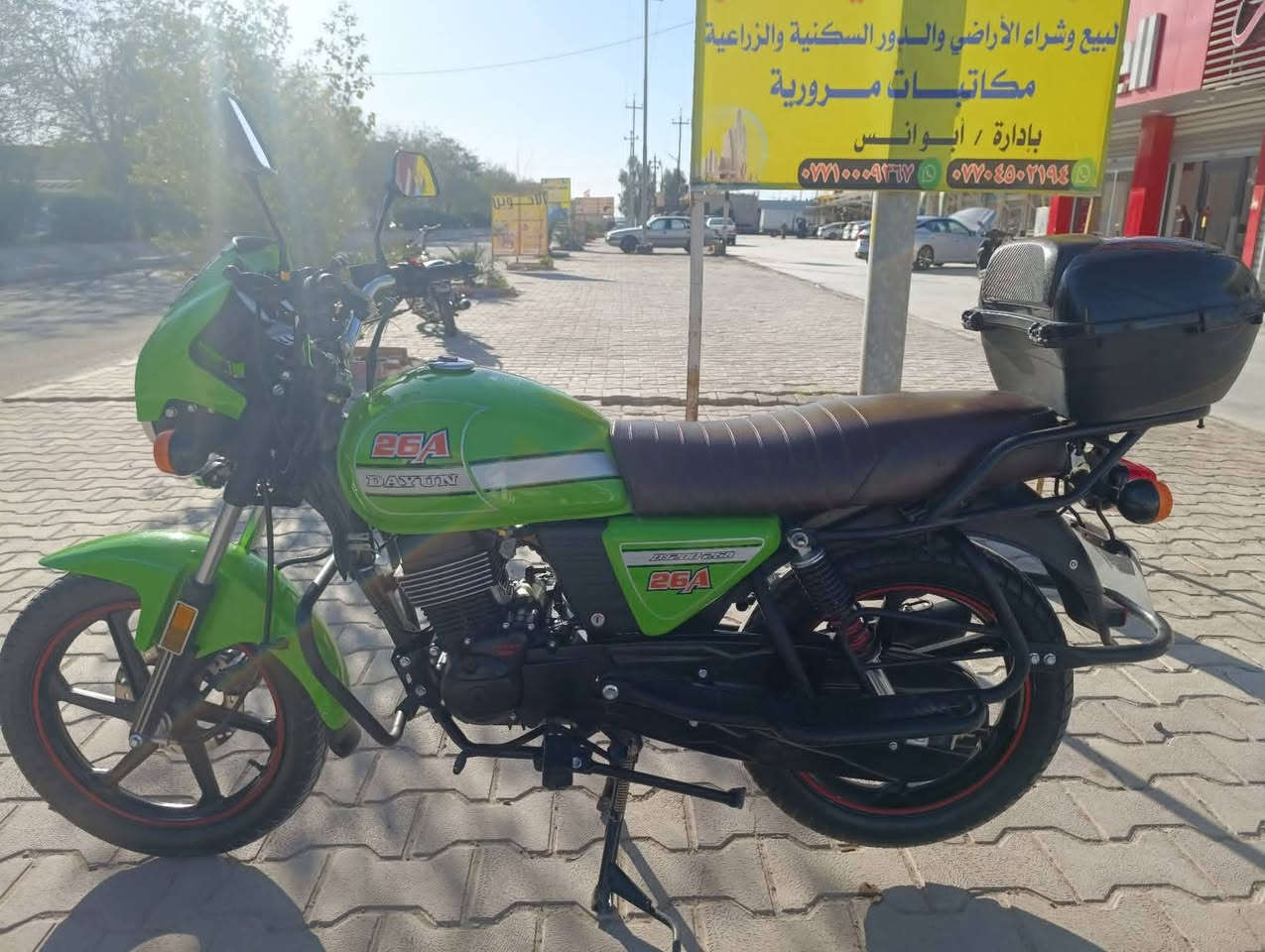 السلام عليكم  دراجه دايوان للبيع مديل 24اوراق سحب فول نضافه الويل 6ريش ماشي 3الف.بعده وضع شركه مكفول كفاله عامه  المكان ديالى بلدروز أمام عسكر شراي يتفضل خاص


**إذا كنت صاحب هذا الإعلان وتريد حذفه لأي سبب، رجاءا أرسل رسالة إلى الدعم الفني**