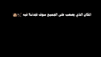 السلام عليكم سياره سوبر82سنويتها 27 كهربائياتها كلها شغاله مكينه وكير فيفيتي فيشه وحده سياره شاصيها مكفول رقم انكليزي بغداد باسمي تحويل ثاني يوم السعر 38 العنوان البصره رقم الهاتف ***********الموشراي لايكسر بحلال الناس
