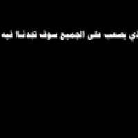 سوبر • ١٩٨٢ • البصره