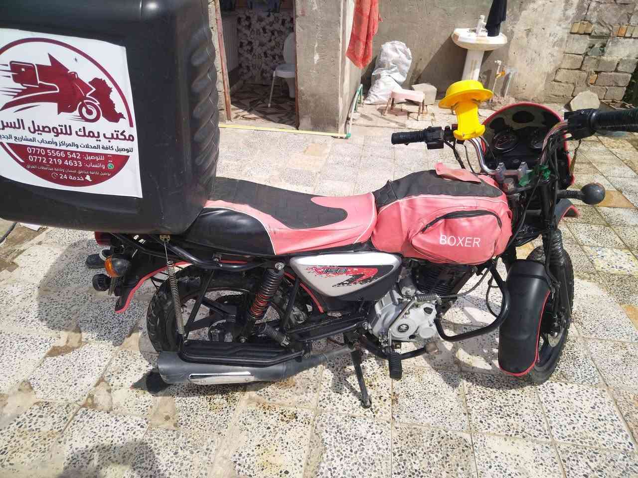 بوكسر ٢٠٢٣ أوراق كامل نضيفه تجي تشوف بغينك سعره ١٦٠٠ بيه مجال حك الجيه  العماره حي الشرطه
***********
