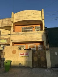 الدار لبيع السعر 105 07732657883