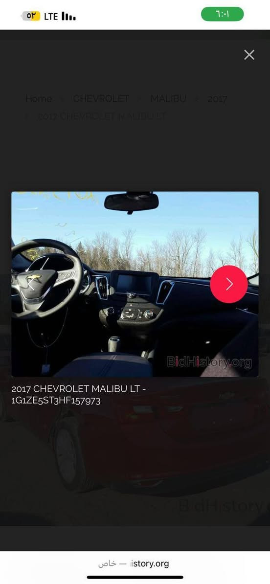 سياره ماليبو فول موديل 17 ضررها كلش بسيط وجديده وجاهزه من كل شيء فول على الفتحه  مراوس او بيع السعر، 120 وبيها مجال تشغيل بعد كراسي كهرباء تبريد امامي خلفي رقم الهاتف ***********
