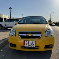 افيوو • ٢٠٠٨ • بدون ضرر