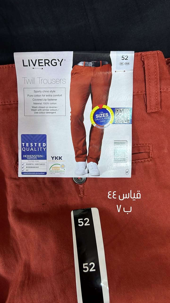 ارفعوا المنشور ربي يرزقكم ما تتمنون🤍
ملابس جديدة بالليبل نسائي رجالي اطفال محير 🤍🤍


**إذا كنت صاحب هذا الإعلان وتريد حذفه لأي سبب، رجاءا أرسل رسالة إلى الدعم الفني**