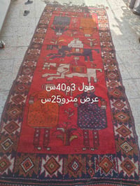 سجاد • سجاد للبيع • سجادة • مفروشات • ديكور منزلي • ارضيات